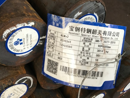 合水40Mn2合金结构钢