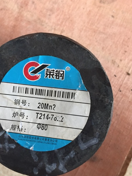 合水20Mn2合金结构钢